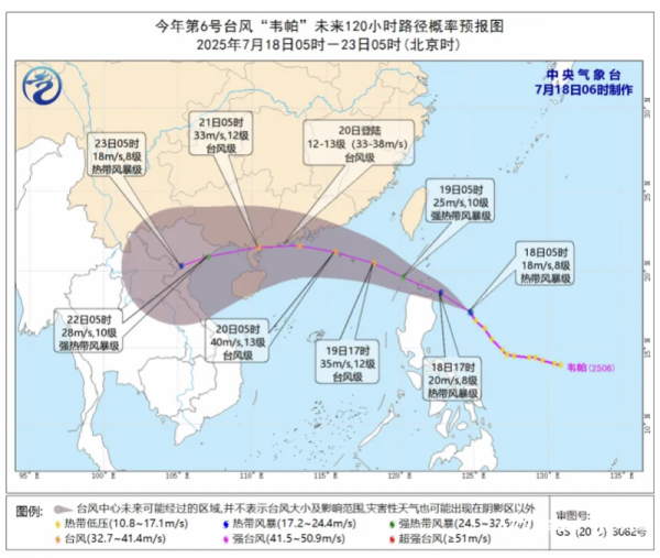 跟投之家 台风影响时间提前！广东要求滨海景区适时关停，渔船回港避风