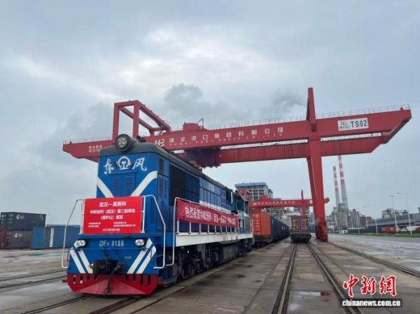 招财猫配资 中欧班列（武汉—莫斯科）首发